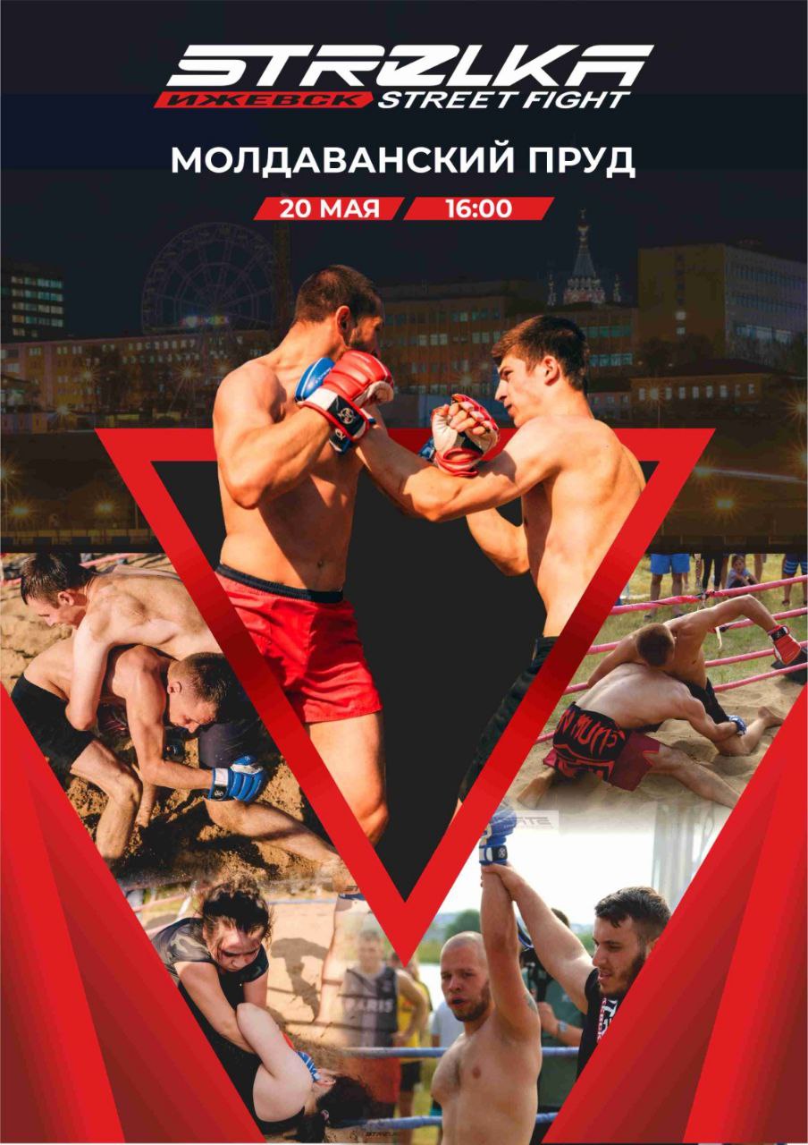 tournament background