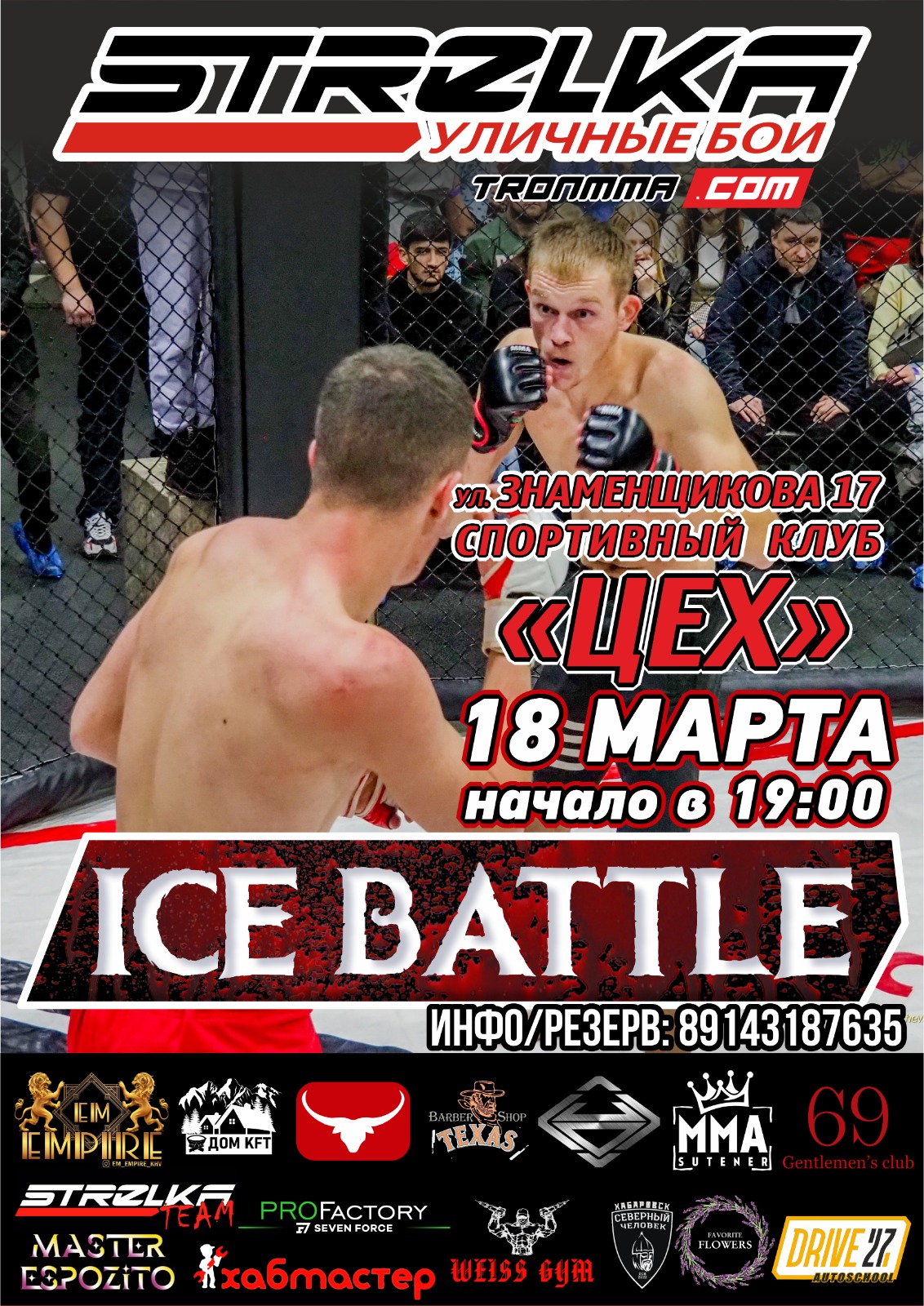 tournament background