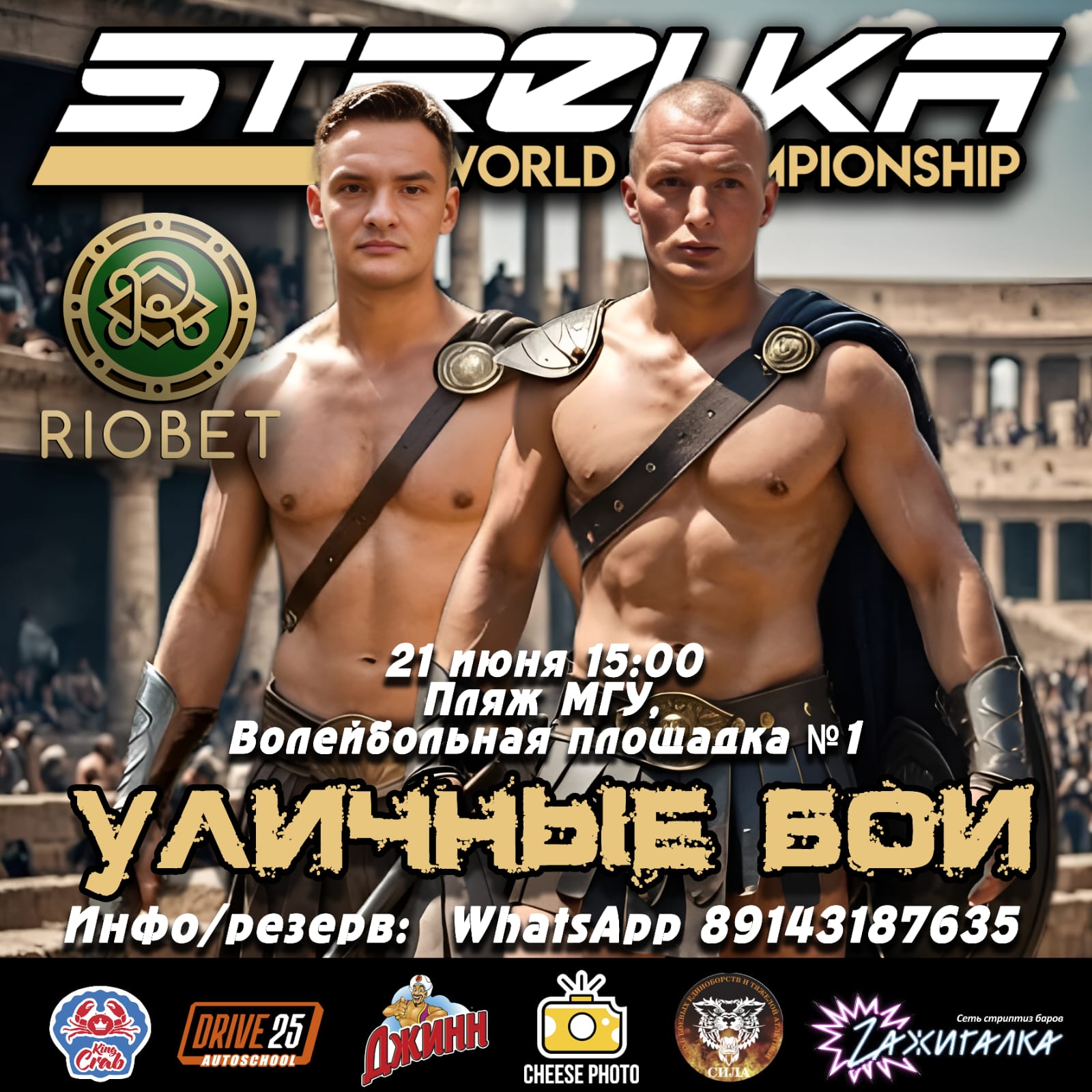 tournament background