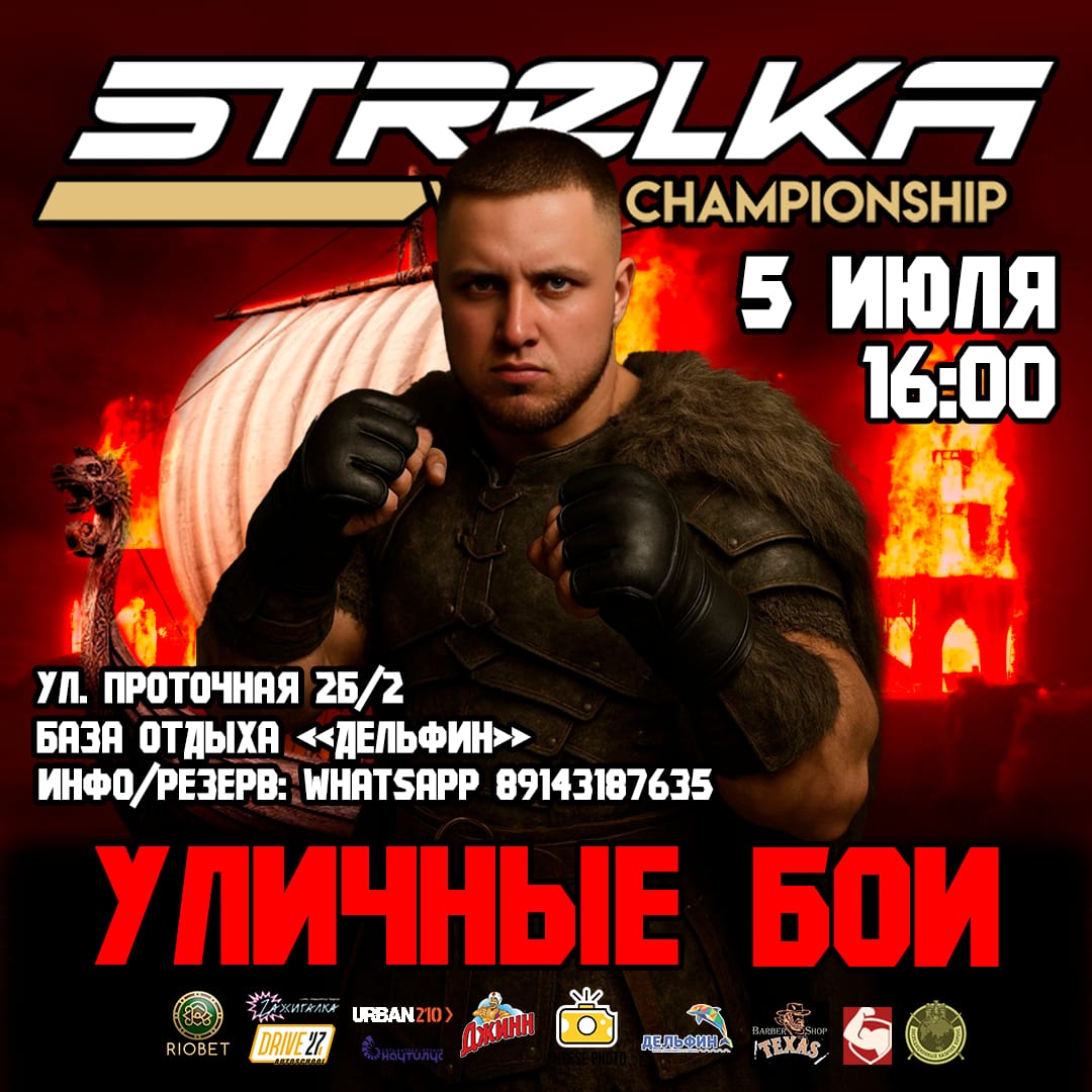 tournament background