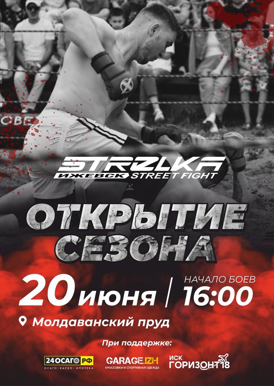 tournament background