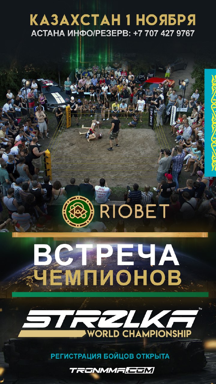 tournament background