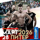 STRELKA Saint-Petersburg | 23 May Pulse Up Energy drink